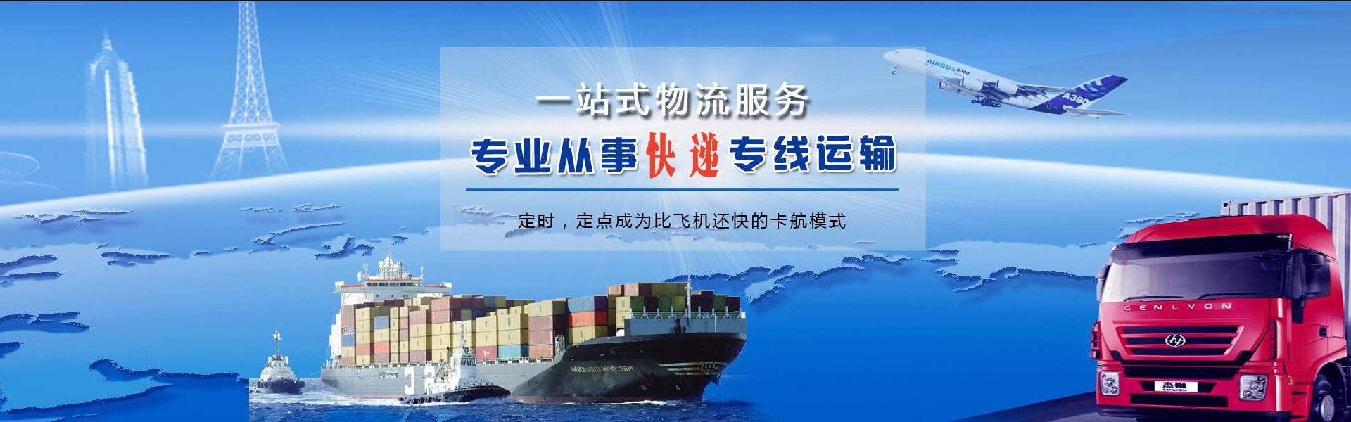 武胜到太原物流公司-武胜至太原物流专线-武胜空运到太原-优时通物流有限公司
