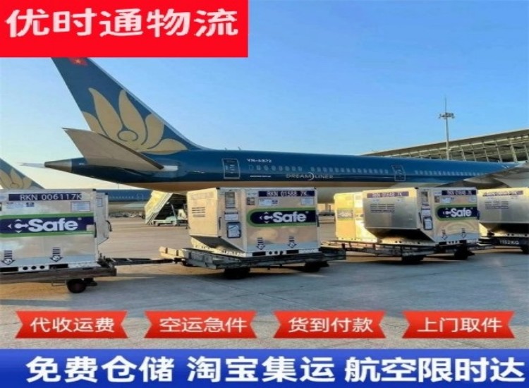 武胜到太原物流专线-武胜到太原空运公司